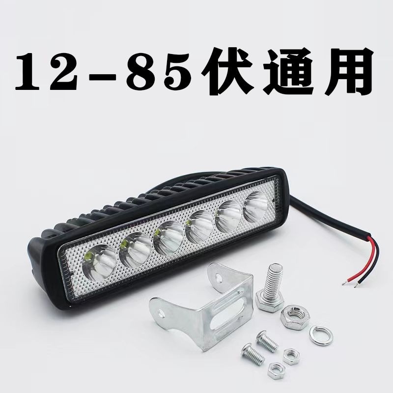 摩托车led大灯电动车灯泡改装三轮车聚光前大灯超亮射灯防水外置