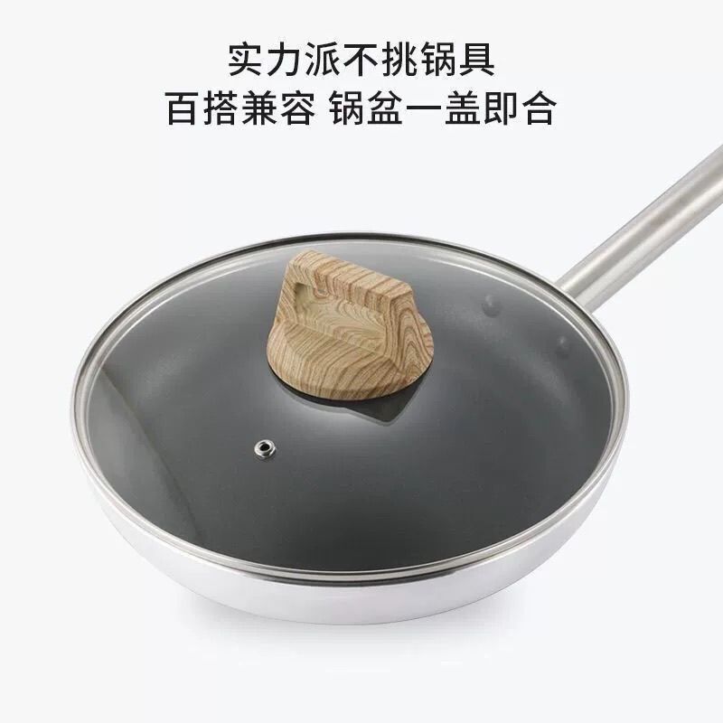 新款电木木纹麦饭石锅盖把手防烫顶珠锅盖帽提手厨房配件锅盖