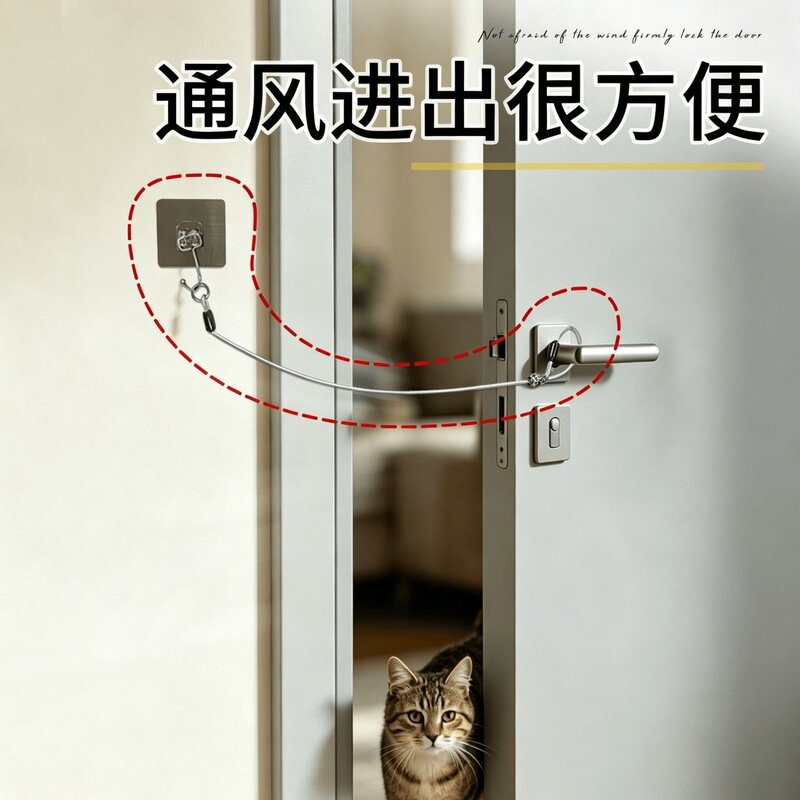 猫狗宠物门留缝限位神器入户通风防风吹关门穿堂风固定留门器