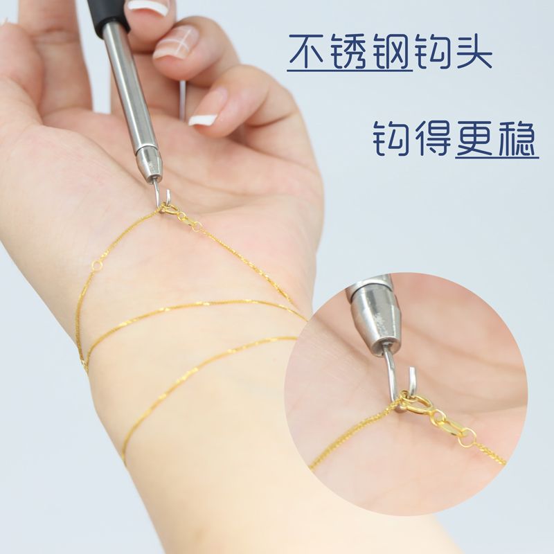 女士首饰佩戴加固工具自助手链项链扣专用手链佩戴辅助神器