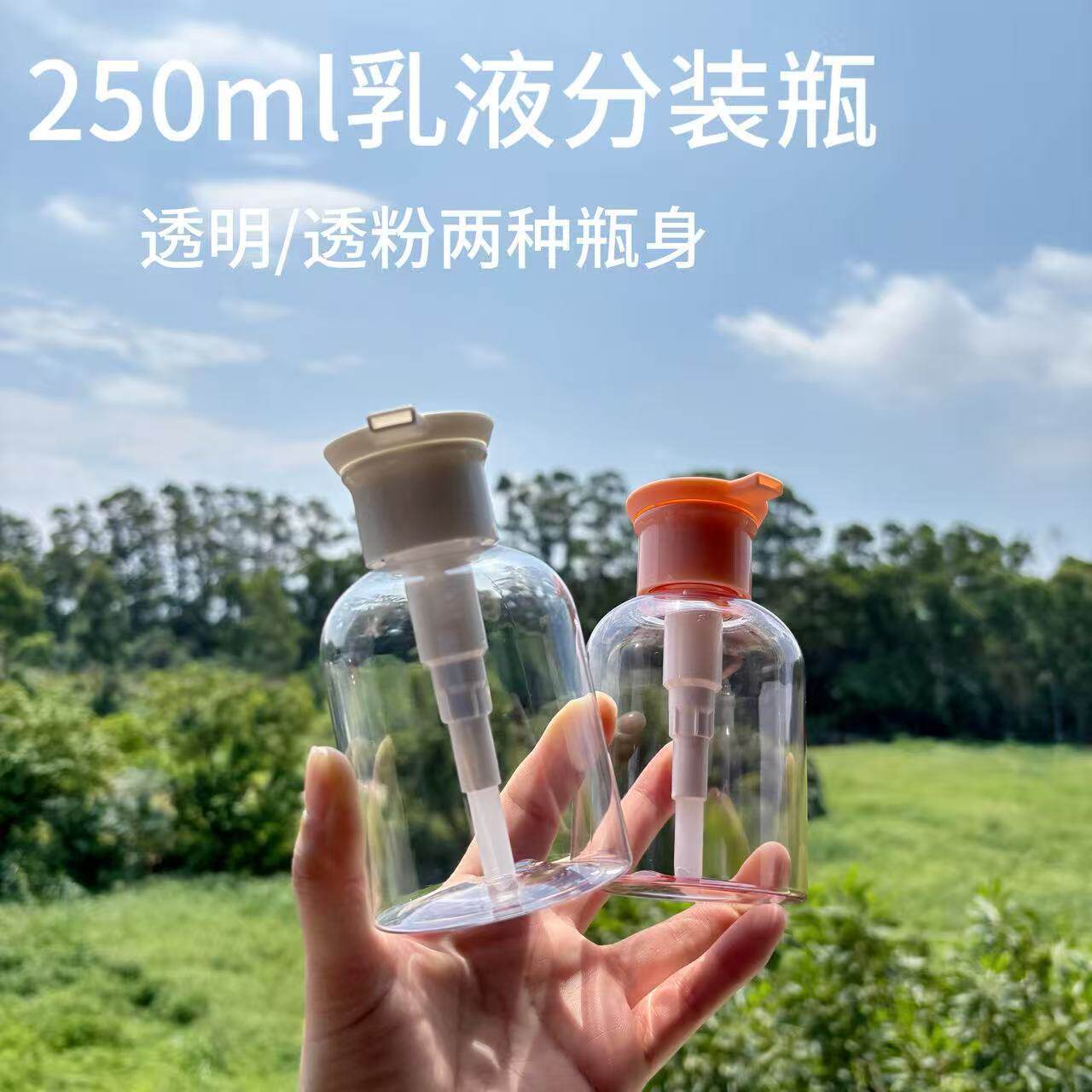 ins 简约民宿酒店浴室空瓶按压分装瓶沐浴露洗发水洗手液瓶子