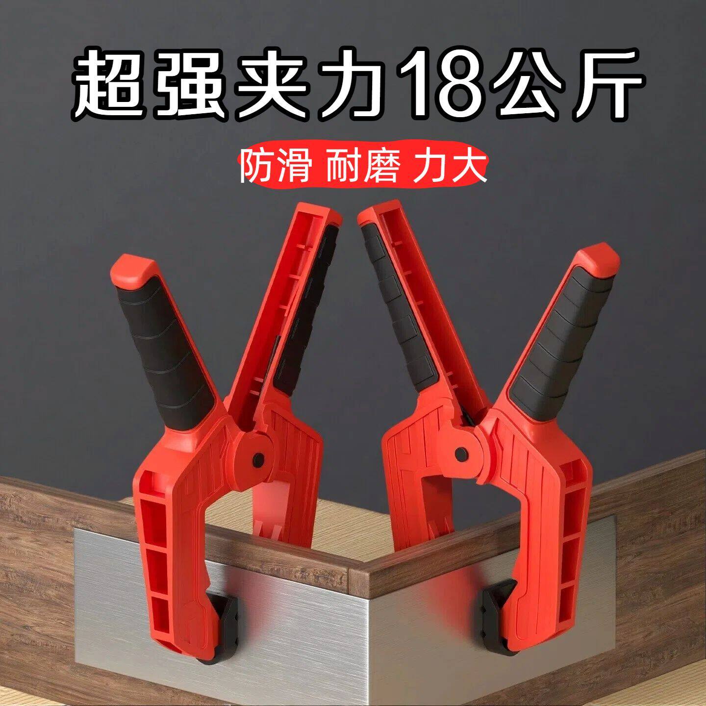模型木工快速固定夹具A字弹簧夹G字夹F夹大力钳夹紧固定器