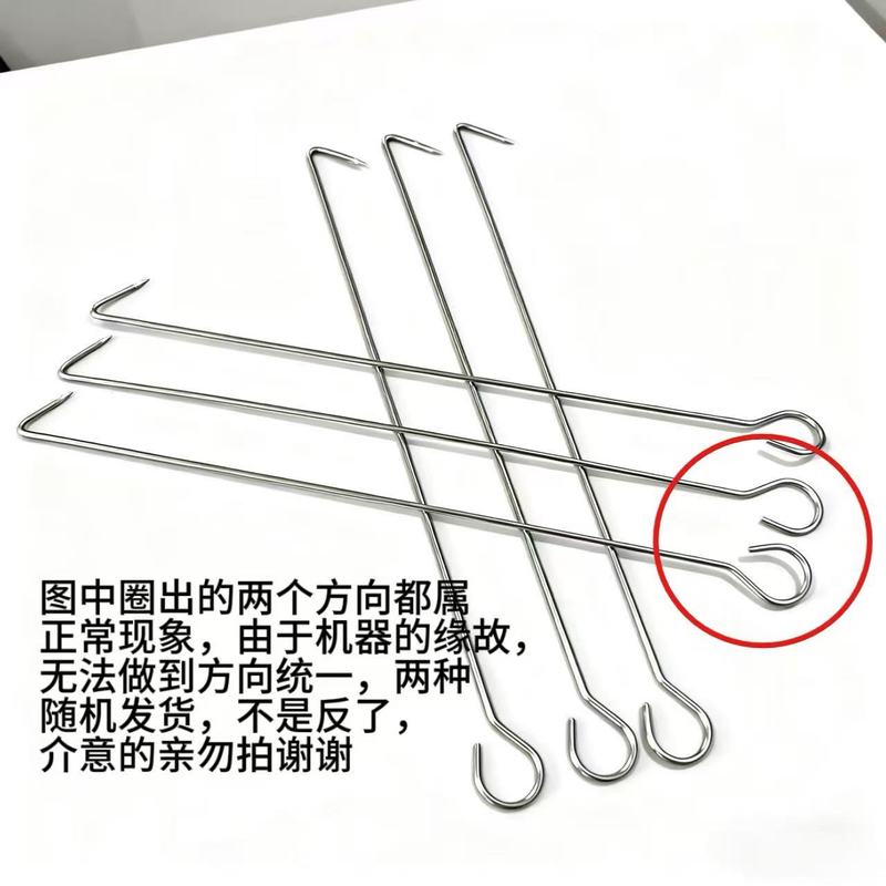 商用绞肉机切肉机缝隙清理器切片机剃碎肉钩子清洁工具