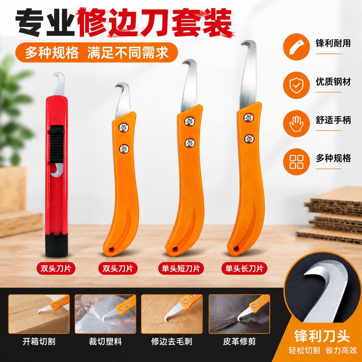 高碳钢电缆剥皮刀双头单头钩刀纺织割纱刀推拉刀柄锋利勾刀工具