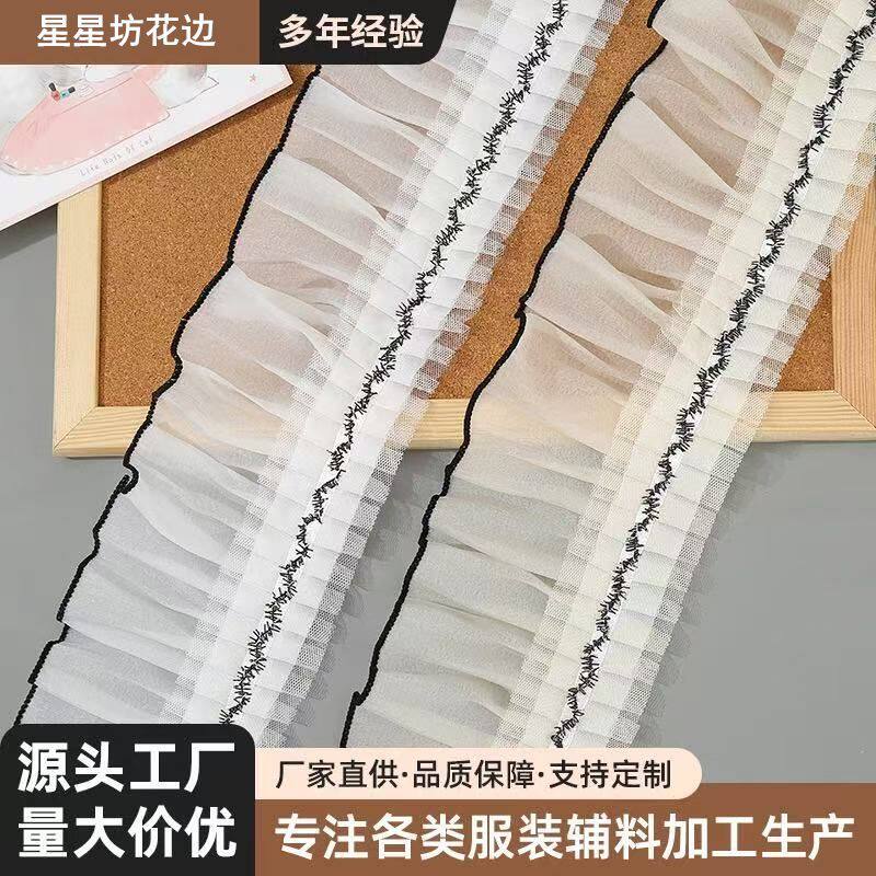 欧根纱褶皱网纱刺绣蕾丝花边DIY服装百褶裙摆配饰辅料
