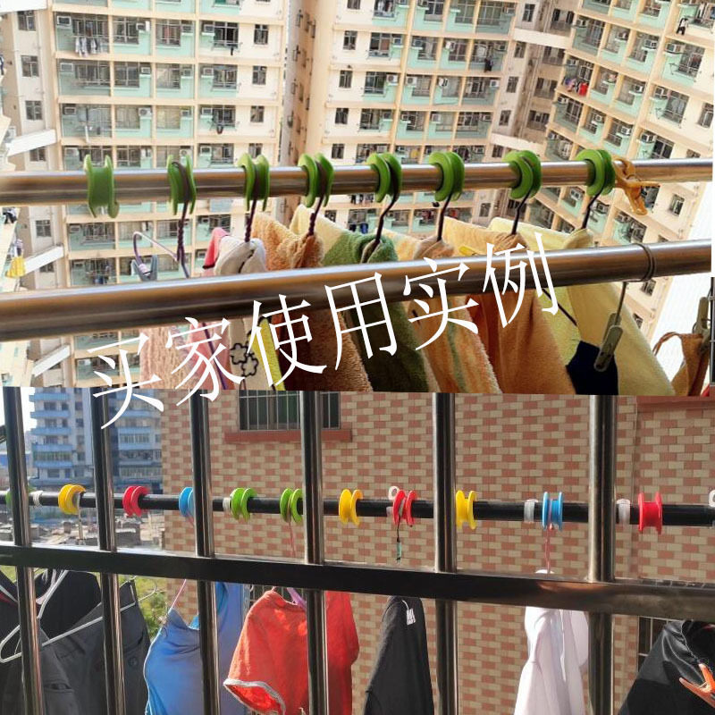 阳台加厚晾衣圈隔离卡扣室外晾晒衣架防风防脱落衣物固定配件