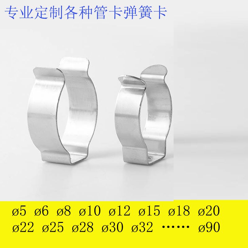 U型弹力卡扣管卡管夹灯夹抱箍弹性固定扣弹簧卡箍U形紧固卡扣