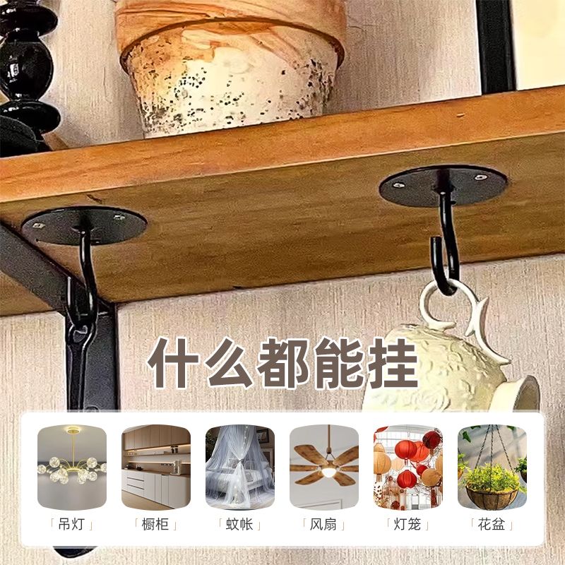 阳台吊兰伸缩吊钩天花板强力粘钩免钉无痕粘贴花盆悬挂挂钩
