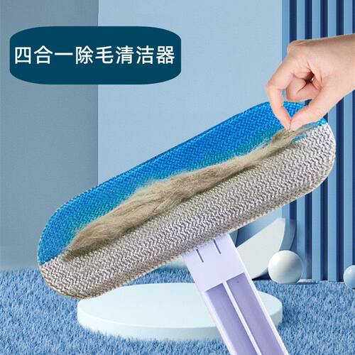 长柄刮毛器沙发地毯猫发清理神器多功能宠物除毛刷清理猫毛