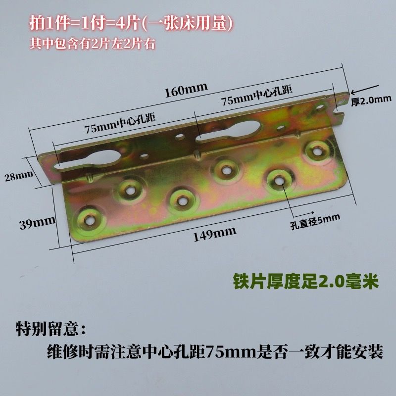 实木床全套五金配件韩式加厚床头固定器新款床边挂钩大全配套件