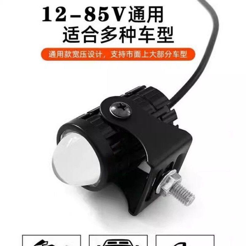 电动车 led 灯摩托车改装射灯通用远近黄白光超亮强光小钢炮
