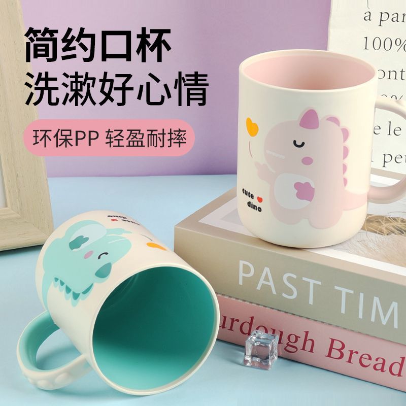 恐龙造型防摔漱口杯男女孩童情侣家用刷牙卡通牙缸水杯