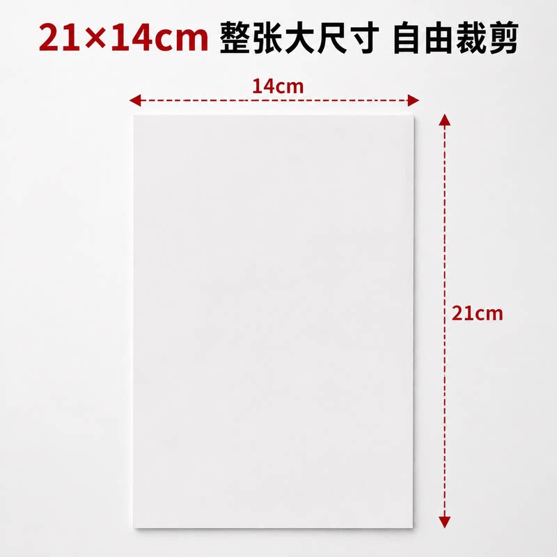 白色圆形堵洞贴 PVC 涂层强力背胶瓷砖墙面钉眼遮盖贴