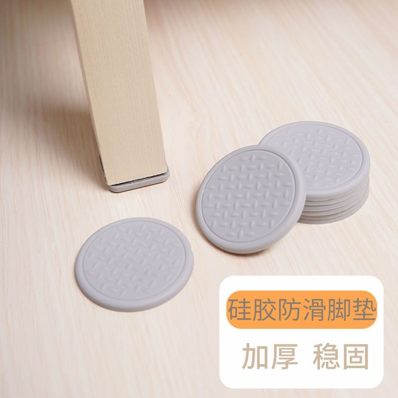 自粘硅胶椅子桌腿垫片沙发家具脚垫耐磨防滑地板防护配件