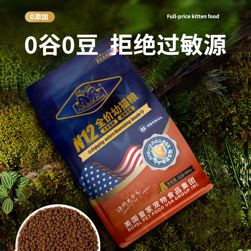 离乳期配方守护免疫系统低敏配方图片