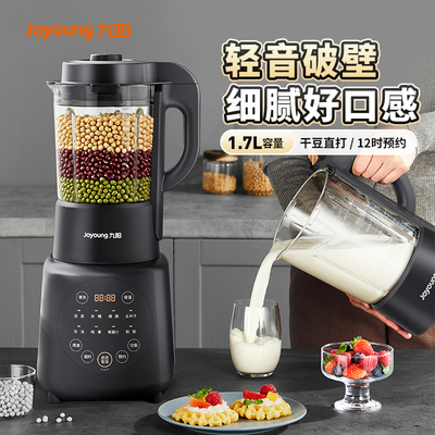 九阳破壁机家用新款多功能大容量