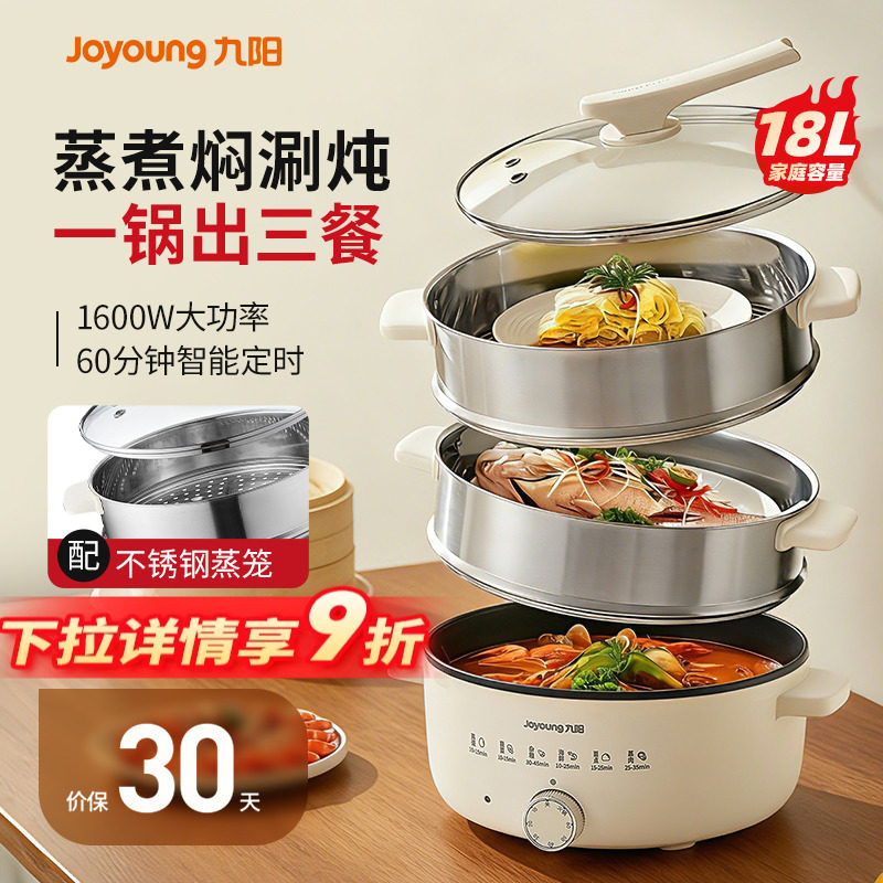 ������������������������һ��๦���Զ��ϵ�������ͻ��¿���Ʒ 13L��1200W�� 3�� 149Ԫ(������)