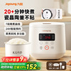 九阳电饭煲多功能家用2L小型迷你电饭锅1-2到3人蒸煮不粘智能正品