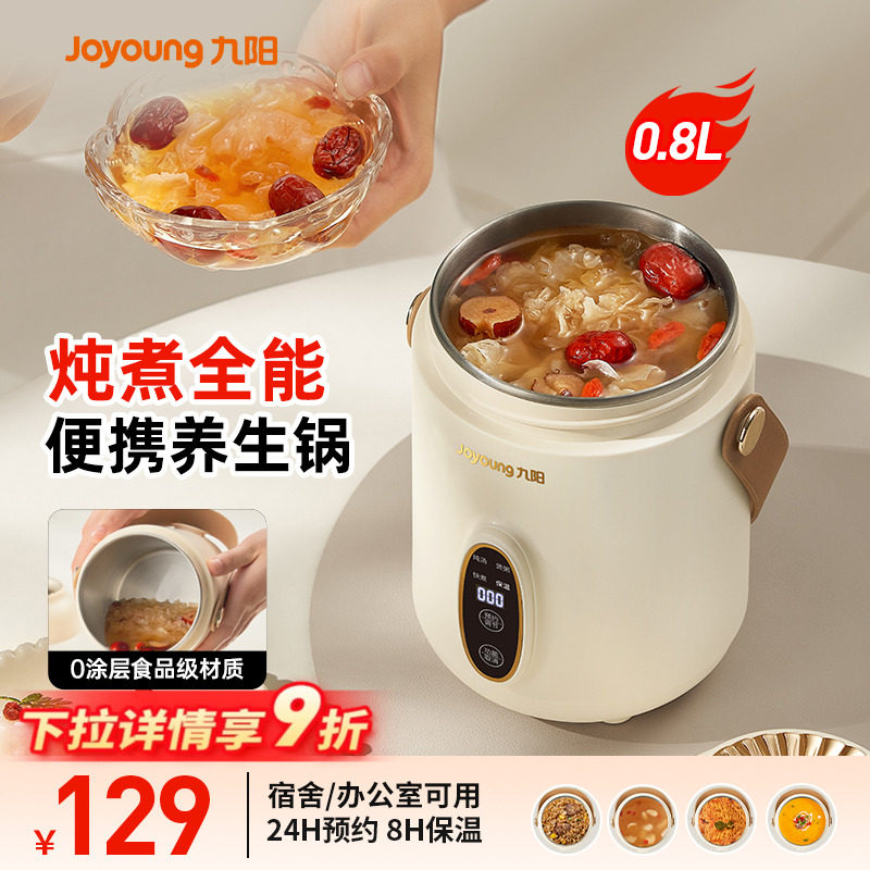 ���ڲ�����0Ϳ�㡾ԤԼ+���¡� ����������С��ȫ�Զ��๦�ܵ�����������������Я������������� 129Ԫ