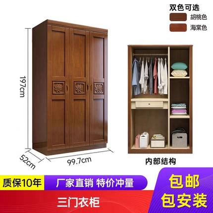 中式实木衣柜家用卧室实木对开门现代简约大小户型收纳储物大衣橱
