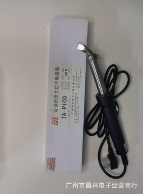 黄花TA-P150/P100/P200/P300/P500可调恒温工业型大功率弯咀烙铁