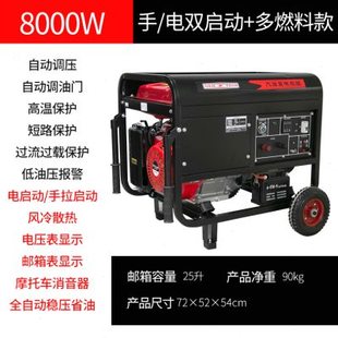 库重庆4kw小型汽油发电机家用单相220V三相380伏568KW10千瓦12K厂