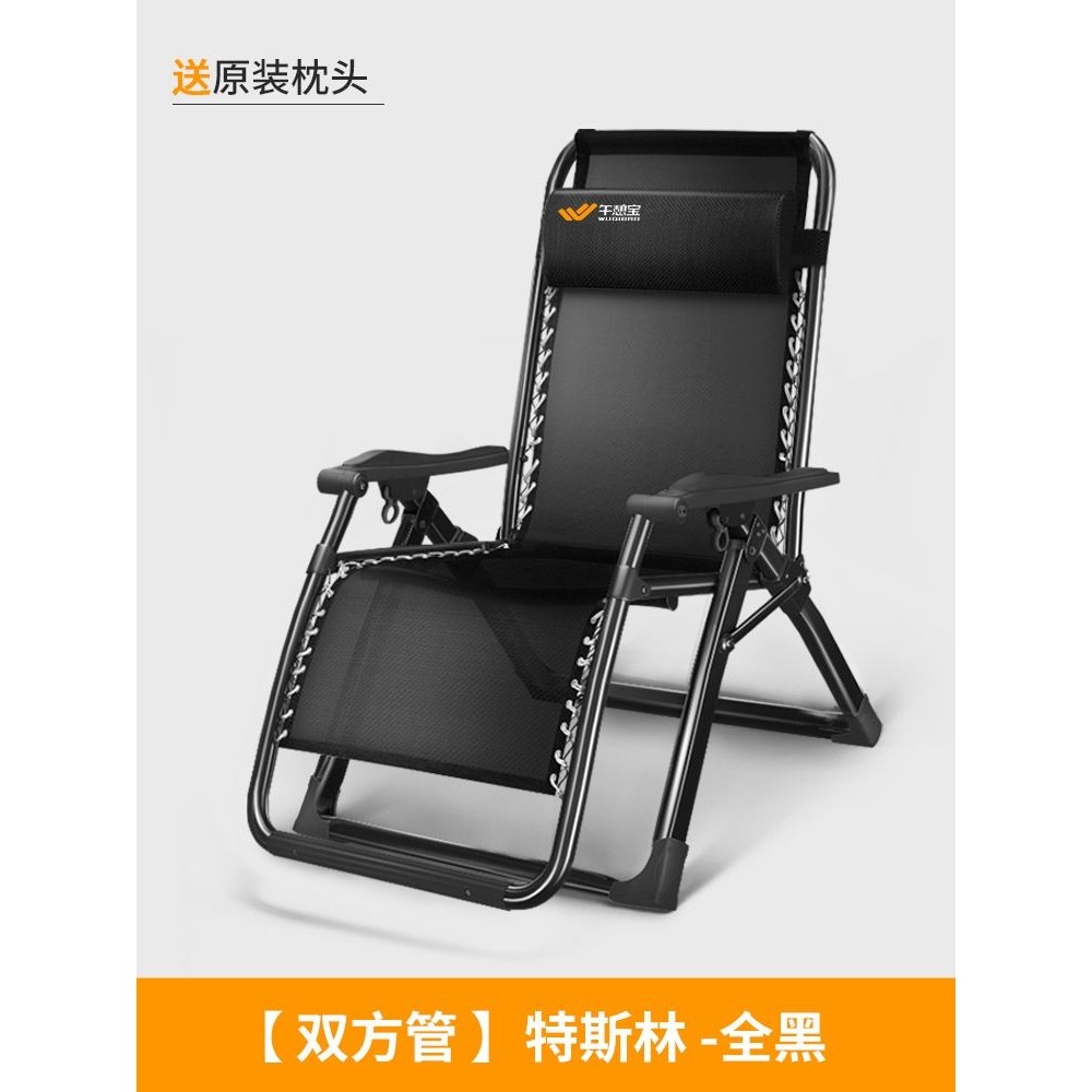 批藤编躺椅折叠午休午睡老年人椅子家用阳台休闲凉椅靠,住宅家具,折叠椅/躺椅,淘宝优惠券,粉丝福利购,淘宝优惠卷