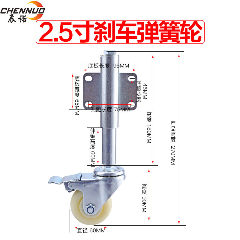 铁艺大门弹簧轮减震轮3寸4寸5寸弹簧脚轮万向轮地不平伸缩6公分