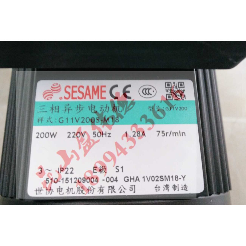 SESAME世协三相异步电动机G11V200S-90 75 50世协排屑器电机 五金/工具 行星齿轮减速机 原图主图