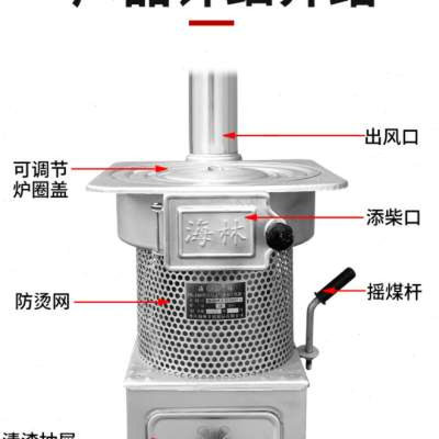 取暖炉柴火灶气化炉家用农村室内无烟烧煤炭两用炉子节能烤火炉灶