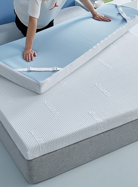 Removable Memory Foam Mattress Topper Pad Soft Tatami Sponge