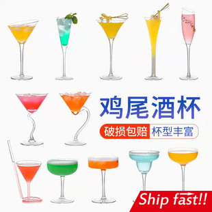 glass cocktail martini drink water wine beer fruit 鸡尾酒杯