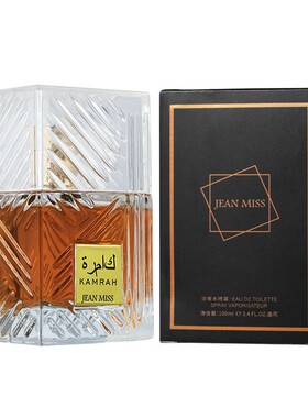 Innovative french perfume men arabian long lasting perfumes