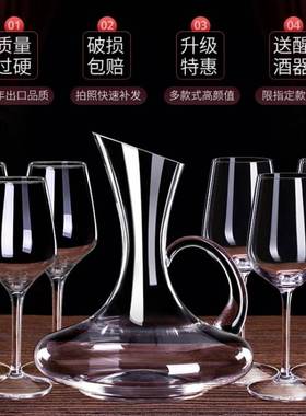 Red wine glass set 6 wine glasses decanter 4goblets for wine