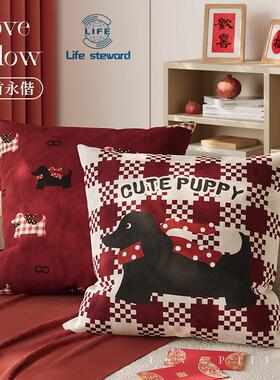 红色婚庆卡通沙发抱枕ins沙发车用两用枕套靠垫套cushion cover
