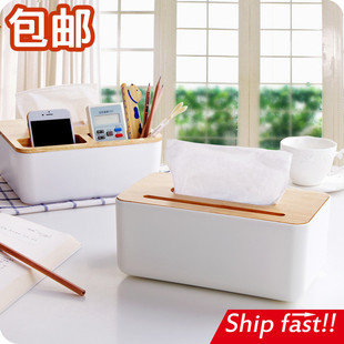 抽纸盒子家用多功能纸巾盒高档napkin paper storage tissue box