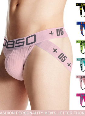 Men's double G-string briefs sexy underwear buttock T-back