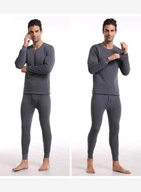 Thermal Underwear Set for Men Winter Thermal Top + pants套装