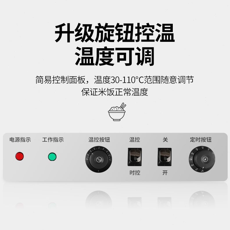 高档双门旋钮电热12盘车定时商蒸柜/蒸饭车/蒸汽发