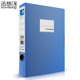 迅想 A4档案盒文件盒资料盒收纳盒办公专用凭证文档整理盒标签盒 蓝色