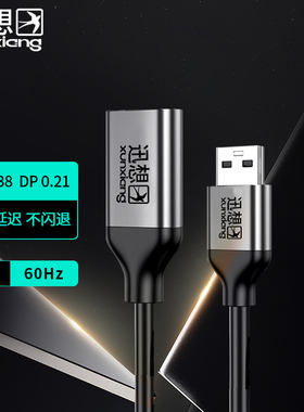 迅想 G138 HDMI视频采集卡器 适用Switch PS5游戏机笔记本电脑手机相机直播采集器 USB/Type-C双接口输出2287