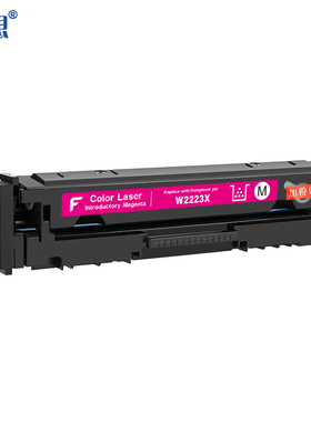 迅想适用惠普3288dw硒鼓3388sdw打印机硒鼓 w222a硒鼓3288dn 3388fdn 3388fdw W2223X硒鼓大容量红色不带芯片