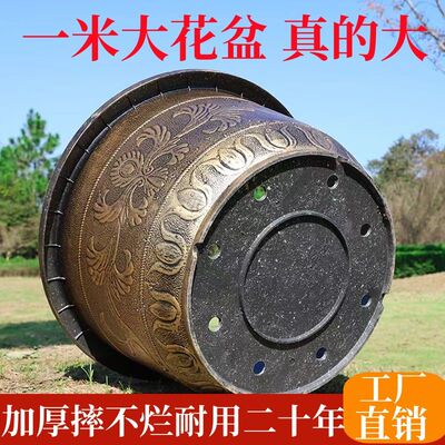 特大号加厚大花盆古铜塑料树脂花盆铁树种阳台庭院荷花鱼缸专用盆