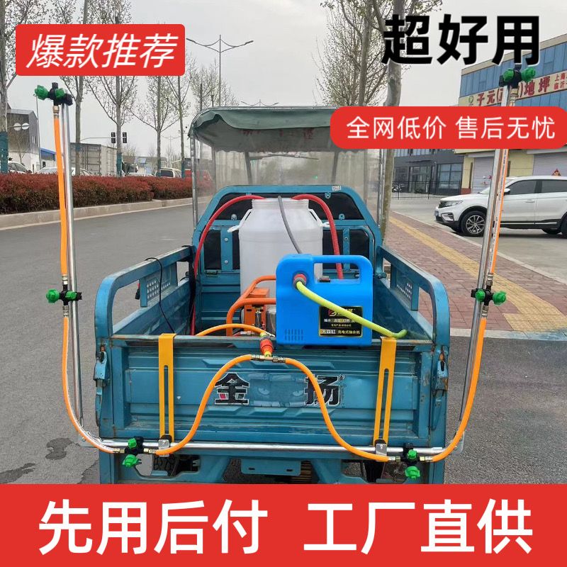 新款高压喷药机折叠喷杆喷雾器打药支架农用打药机支架高压喷头