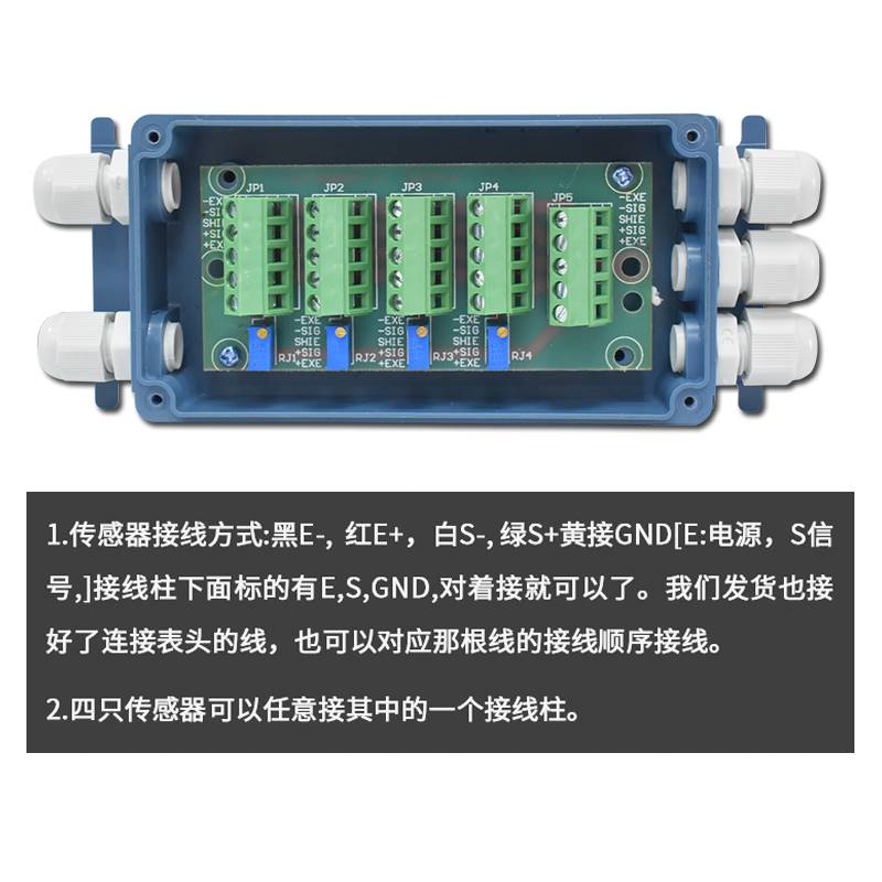 耀华地磅传感器自制电子小地磅全套称重模块显示仪表1-2吨3吨配件