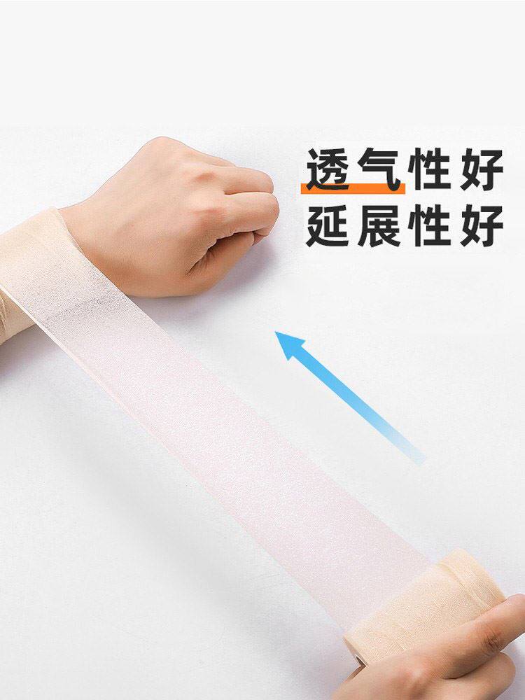 劳拉之星ls1003皮肤膜打脚绷带篮球足球脚踝髌骨膝盖手运动白胶布