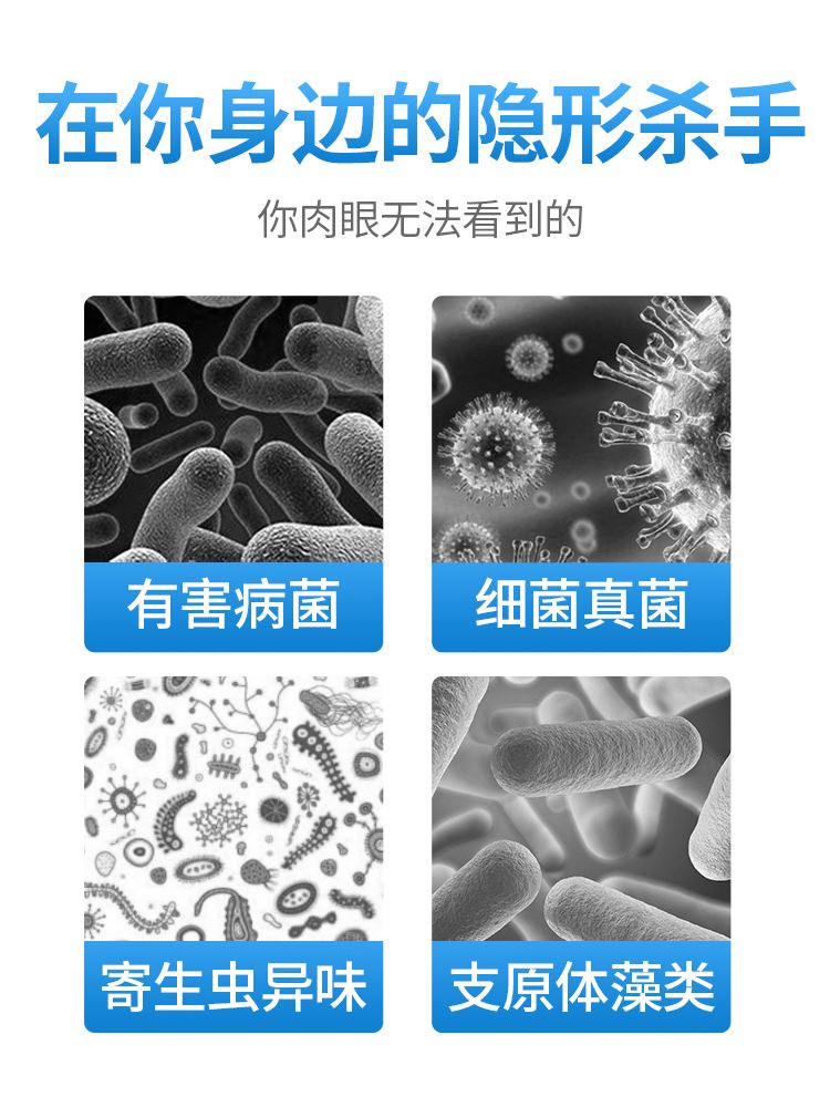 好顺75度酒精喷雾汽车用免手洗消毒液出租车办公室专用杀菌消毒水