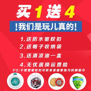 户外防蚊帽子男士 遮脸防晒钓鱼帽夜钓透气网纱面罩养蜂防虫防蜂帽