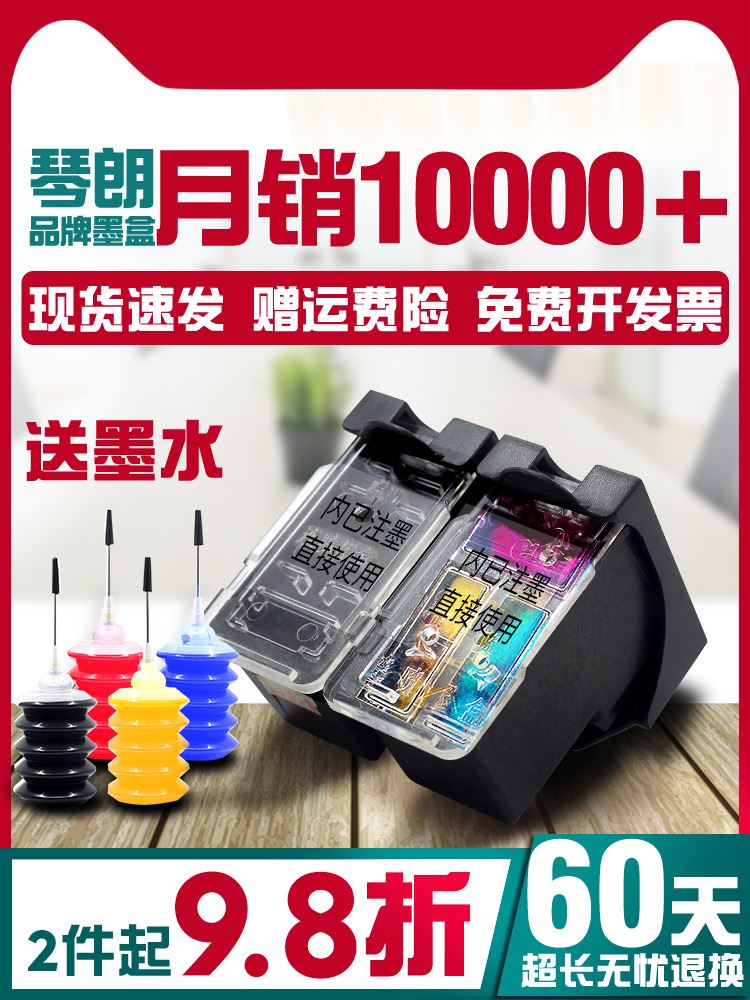 835墨盒适用佳能IP1188打印机墨盒CL836XL彩色 PG835XL墨盒黑色连 办公设备/耗材/相关服务 墨盒 原图主图