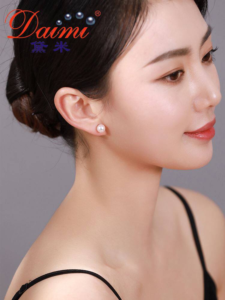 黛米珠宝 至简 S925银淡水珍珠耳钉正圆素钉 媲美akoya耳环女耳饰